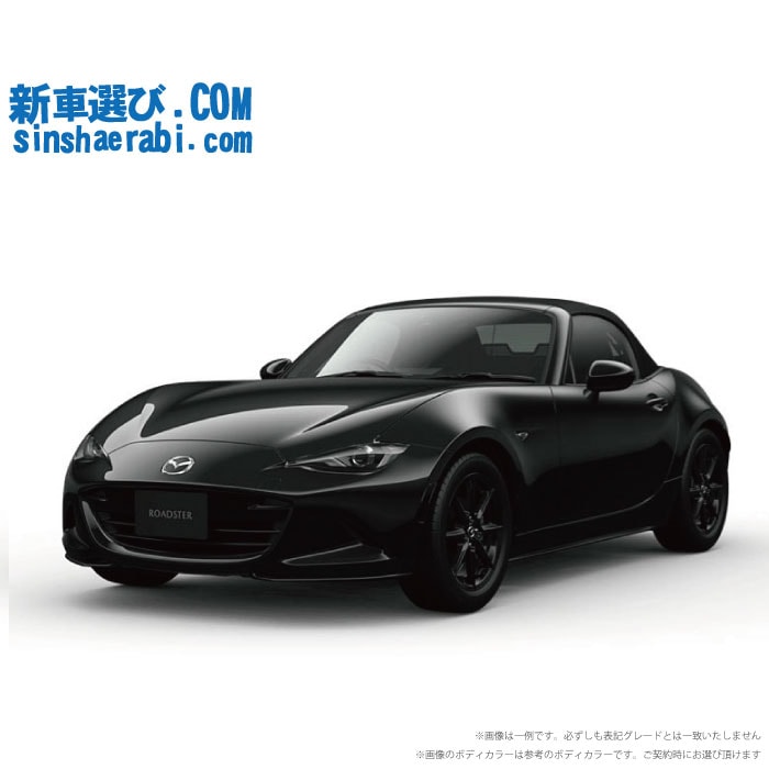 《 新車 マツダ ロードスター 2WD 1500 PS 6MT 》<BR>☆こちらの新車には純正マツダオンラインナビ用SDカード・純正バックカメラ・360度監視 ドライブレコーダー・ETC・フロアマットが標準装備されてます！