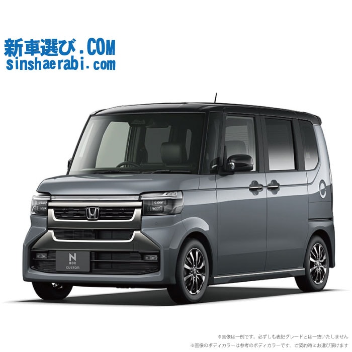 《 新車 ホンダ NBOXカスタム 4WD 660 Custom コーディネートスタイル 》<br><br>☆こちらの新車には純正9インチHonda CONNECTナビ・純正バックカメラ・純正2.0ETC・前後監視タイプ ドライブレコーダー・フロアマット・ドアバイザーが標準装備されてます！