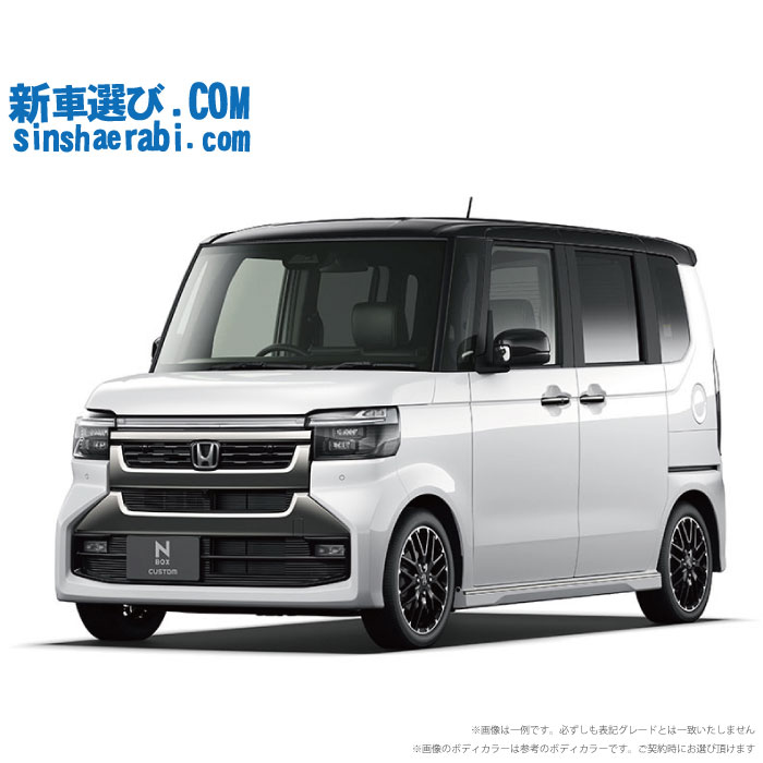 《 新車 ホンダ NBOXカスタム 4WD 660 Customターボ コーディネートスタイル 》<br><br>☆こちらの新車には純正9インチHonda CONNECTナビ・純正バックカメラ・純正2.0ETC・前後監視タイプ ドライブレコーダー・フロアマット・ドアバイザーが標準装備されてます！