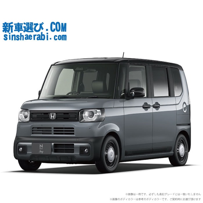 《 新車 ホンダ NBOXジョイ 4WD 660 JOY 》<br><br>☆こちらの新車には純正8インチディスプレーオーディオ・純正バックカメラ・ETC・前後監視タイプ ドライブレコーダー・フロアマット・ドアバイザー・ボディコーティング・窓ガラスコーティングが標準装備されてます！