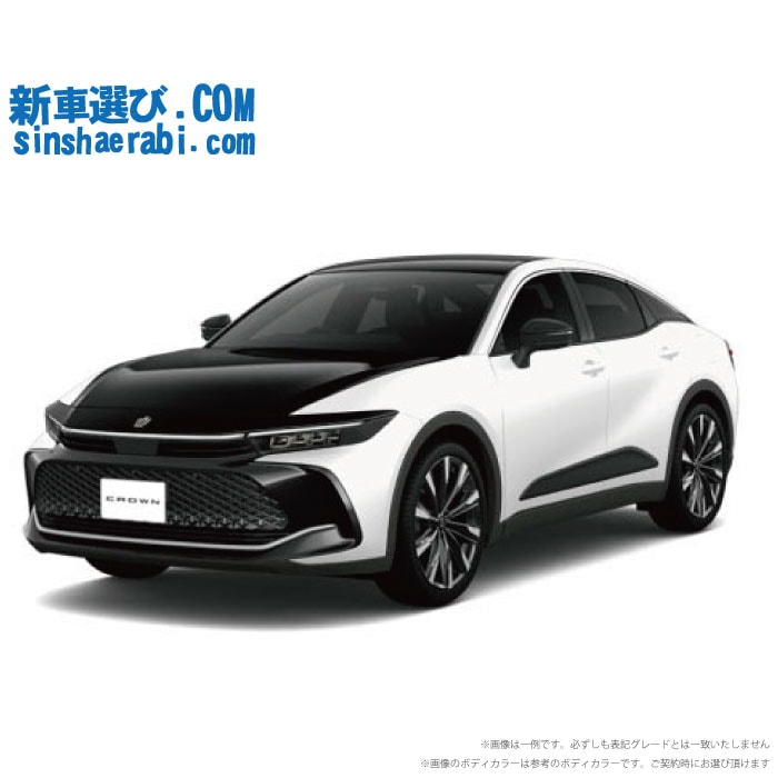 新車選び.COM」新型クラウンクロスオーバーをNETで探す為の新車情報