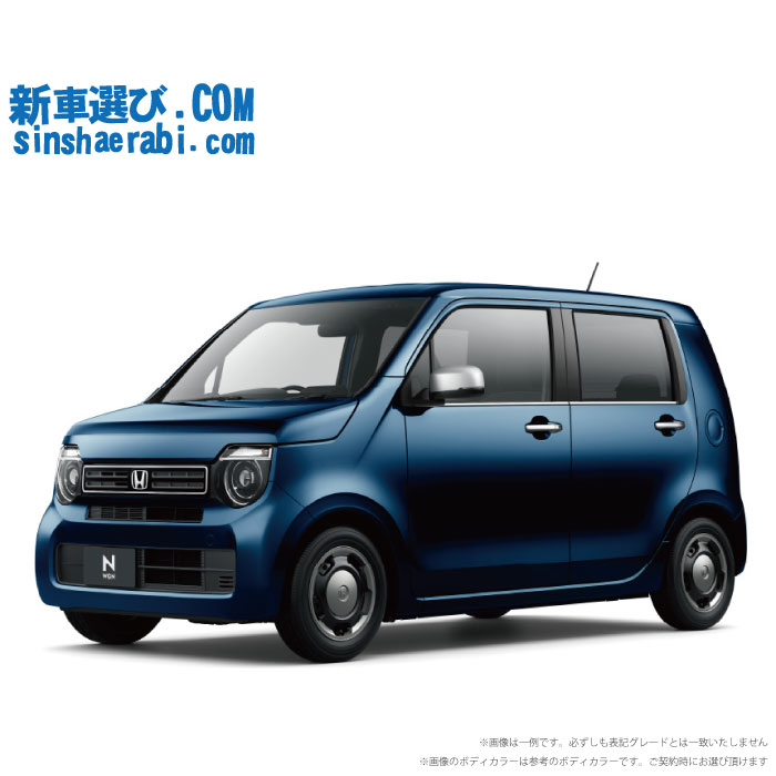 《新車 ホンダ N-WGN 4WD 660 L・特別仕様車 STYLE+BITTER》<br><br>☆こちらの新車には7インチフルセグナビ・前後監視タイプ ドライブレコーダー・バックカメラ・ETC・フロアマット・ドアバイザーが標準装備されてます!