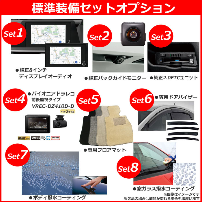 《 新車 トヨタ ヴォクシーハイブリッド 2WD 1800 HYBRID S-G 7人乗り 》<br><br>☆こちらの新車には純正8インチディスプレイオーディオ・純正バックカメラ・純正ETC・前後監視タイプ ドライブレコーダー・フロアマット・ドアバイザーボディコーティング・窓ガラスコーティングが標準装備されてます！