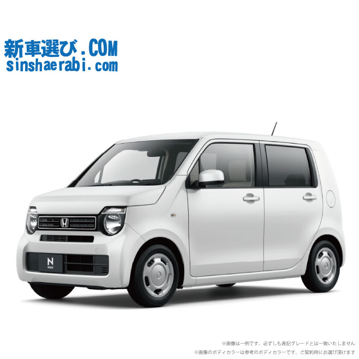 《新車 ホンダ N-WGN 2WD 660 G》<br><br>☆こちらの新車には 7インチフルセグナビ・前後監視タイプ ドラレコ・バックカメラ・ETC・フロアマット・ドアバイザ-・ボディコーティング・窓ガラスコーティングが標準装備!
