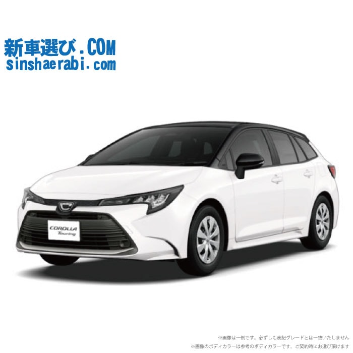 カローラツーリング カラーサンプル Gグレード 新型 | カローラツーリング | 気になる色・カラーを紹介！おススメの色