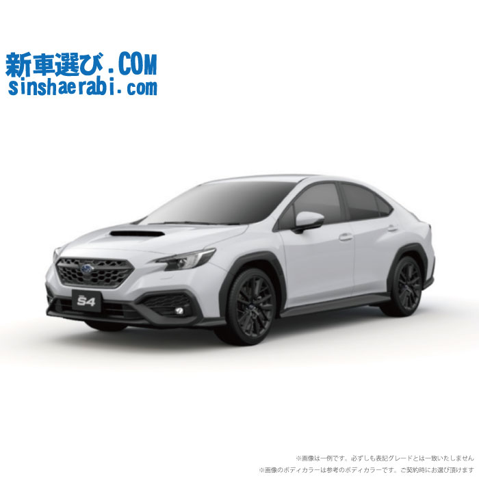 《 新車 スバル WRX S4 AAWD  2400 GT-H EX 》<br><br>☆こちらの新車には純正11.6インチディスプレイ・純正マルチビューカメラ・前後監視タイプ ドラレコ・ETC・フロアマット・ドアバイザー・ボディコーティング・窓ガラスコーティングが標準装備！