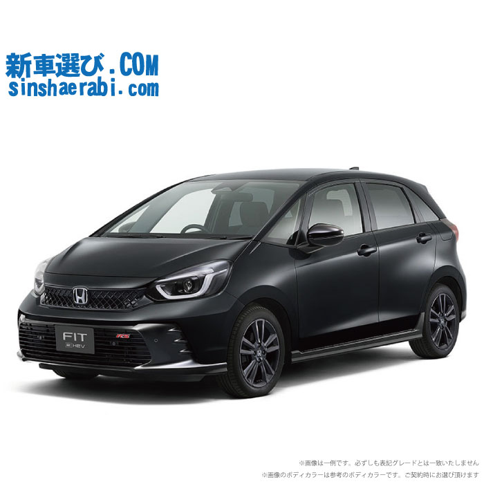 《 新車 ホンダ フィットハイブリッド 2WD 1500 e:HEV RS 》<br><br>☆こちらの新車にはカロッツェリア ディスプレーオーディオ・前後監視タイプ ドライブレコーダー・純正バックカメラ・ETC・フロアマット・ドアバイザーが標準装備!