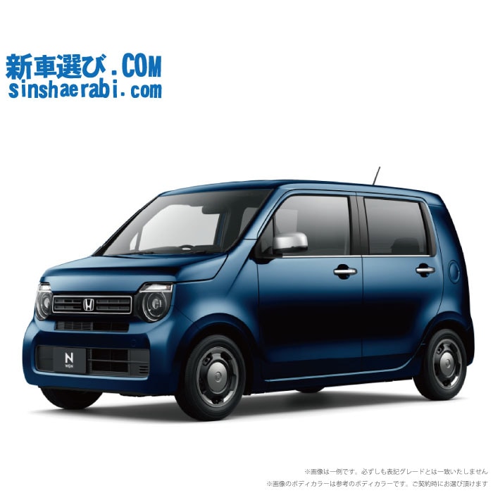 《新車 ホンダ N-WGN 4WD 660 L・特別仕様車 STYLE+BITTER》<br><br>☆こちらの新車には7インチフルセグナビ・前後監視タイプ ドライブレコーダー・バックカメラ・ETC・フロアマット・ドアバイザー・ボディコーティング・窓ガラスコーティングが標準装備されてます!