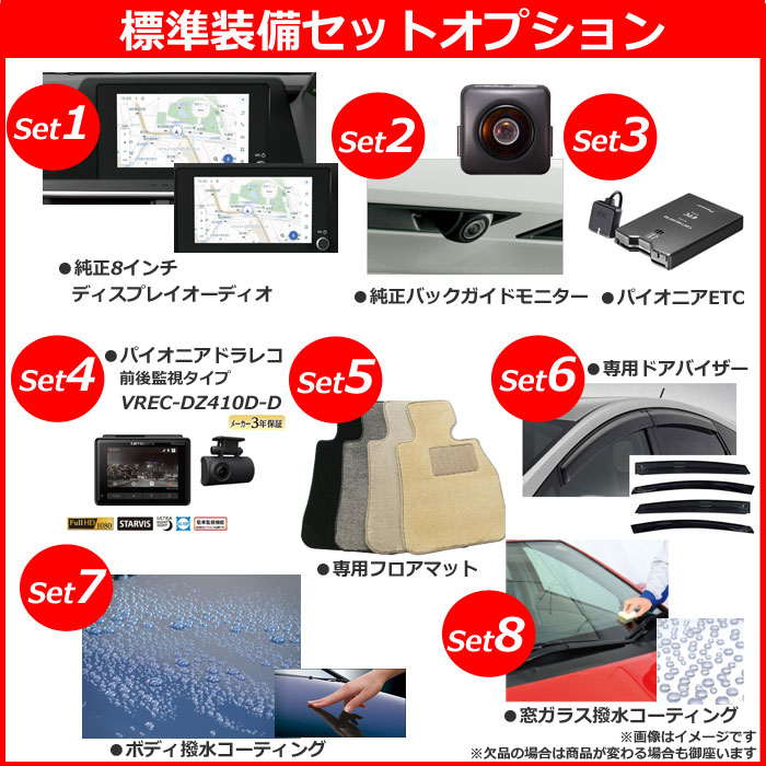 《 新車 トヨタ プリウス 2WD 2000 G 》<br><br>☆こちらの純正8インチディスプレイオーディオ・純正バックカメラ・前後監視タイプ ドライブレコーダー・ETC・フロアマット・ドアバイザー・ボディコーティング・窓ガラスコーティングが標準装備されてます！