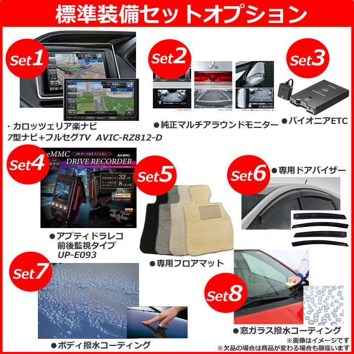 ミツビシデリカd5 ミツビシ デリカD5 AUTOFLAGS詳細情報|エムエルジェイ