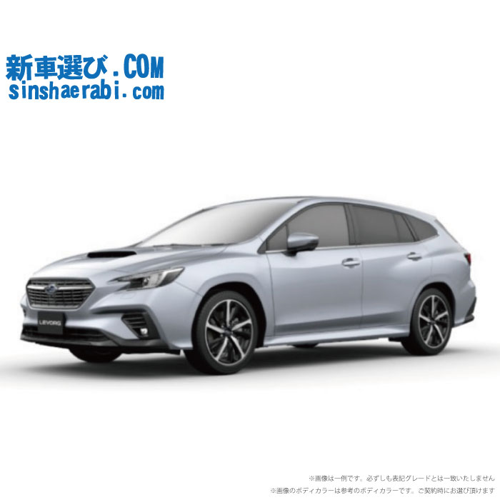 《 新車 スバル レヴォーグ AWD 1800 Smart Edition EX 》<br><br>☆こちらの新車には純正11.6インチディスプレイ・純正マルチビューカメラ・前後監視タイプ ドラレコ・ETC・フロアマット・ドアバイザー・ボディコーティング・窓ガラスコーティングが標準装備！