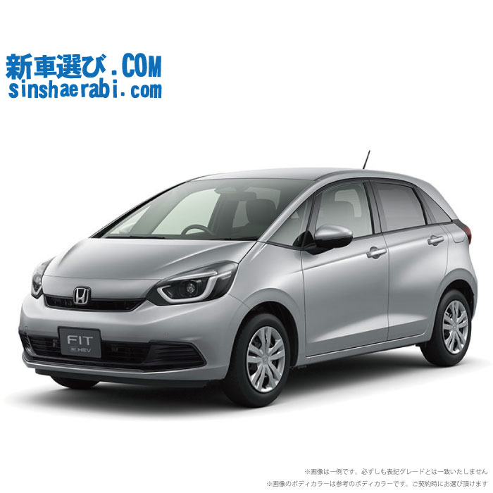 《 新車 ホンダ フィット 4WD 1500 X ガソリン車 》<br><br>☆こちらの新車にはカロッツェリア ディスプレーオーディオ・前後監視タイプ ドライブレコーダー・バックカメラ・ETC・フロアマット・ドアバイザー・ボディコーティング・窓ガラスコーティングが標準装備!