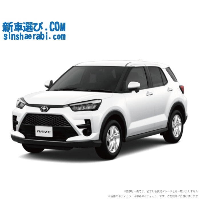 《 新車 トヨタ ライズ 2WD 1200 G 》<br><br>☆こちらの新車にはカロッツェリア ディスプレーオーディオ・前後監視タイプ ドラレコ・バックカメラ・ETC・フロアマット・ドアバイザー・ボディコーティング・窓ガラスコーティングが標準装備!