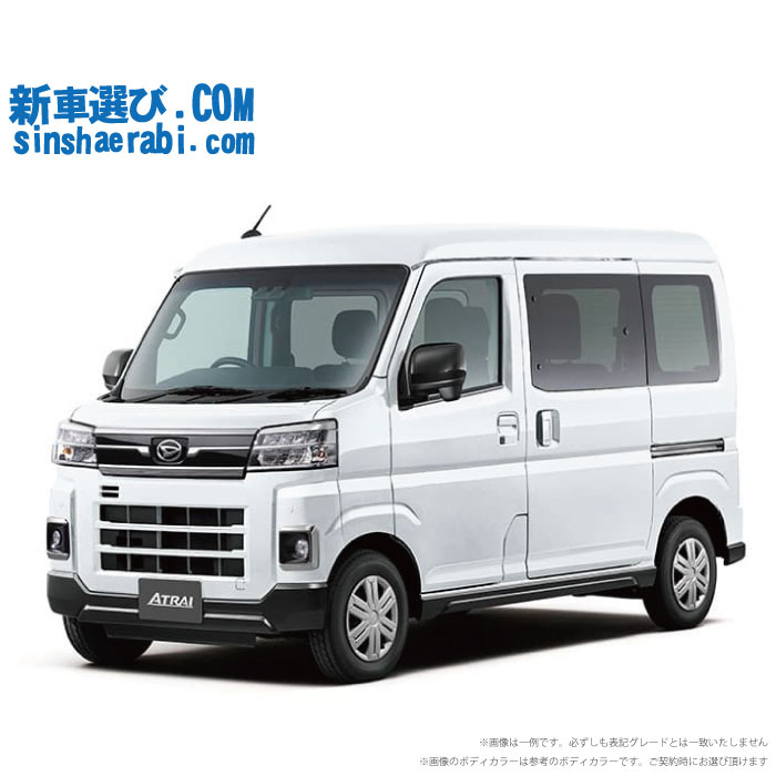 新車 ダイハツ アトレー 2WD 660 X 》<br><br>☆こちらの新車には