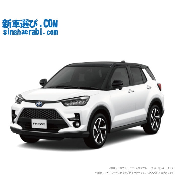 《 新車 トヨタ ライズハイブリッド 2WD 1200 HYBRID Z 》<br><br>☆こちらの新車にはカロッツェリア ディスプレーオーディオ・前後監視タイプ ドラレコ・バックカメラ・ETC・フロアマット・ドアバイザー・ボディコーティング・窓ガラスコーティングが標準装備!