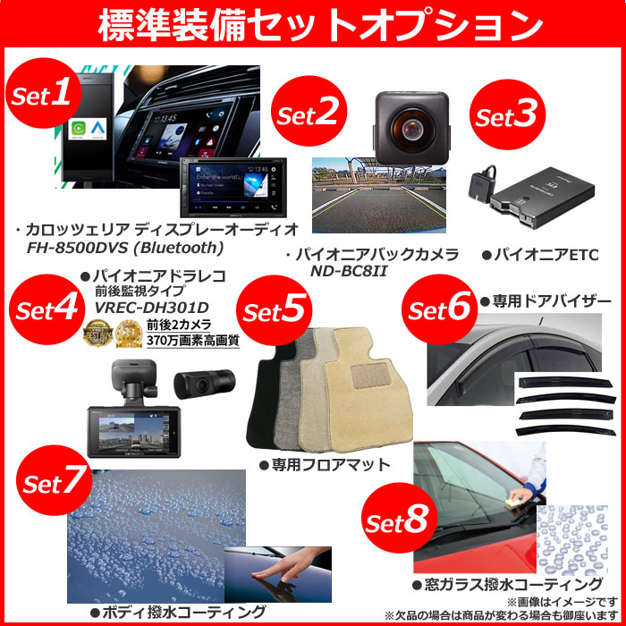 《 新車 トヨタ ライズハイブリッド 2WD 1200 HYBRID Z 》<br><br>☆こちらの新車にはカロッツェリア ディスプレーオーディオ・前後監視タイプ ドラレコ・バックカメラ・ETC・フロアマット・ドアバイザー・ボディコーティング・窓ガラスコーティングが標準装備!