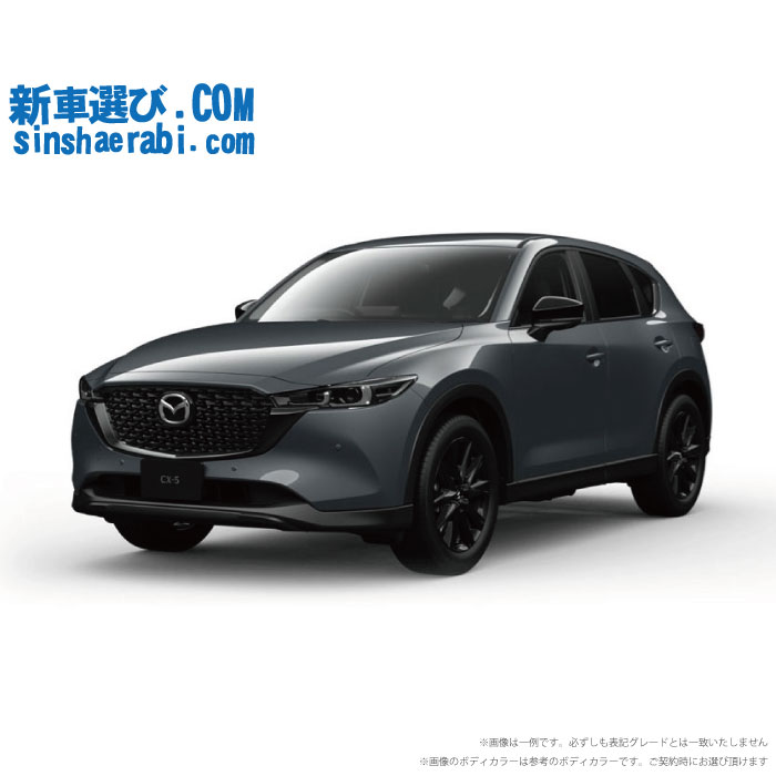 新車 マツダ CX-5 2WD 2000 20S Black Selection 》<br><br>☆こちらの