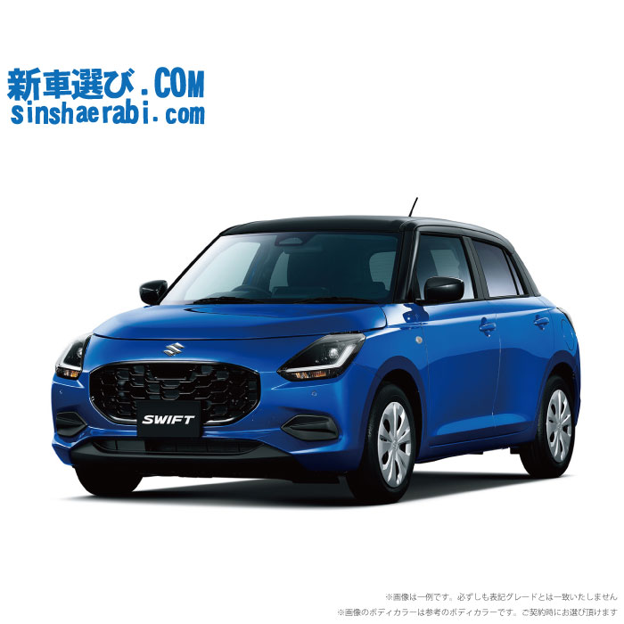 《新車 スズキ スイフト 4WD 1200 XG CVT 》<br><br>☆こちらの新車には7インチフルセグナビナビ・前後監視タイプ ドライブレコーダー・バックカメラ・ETC・フロアマット・ドアバイザーが標準装備されてます!