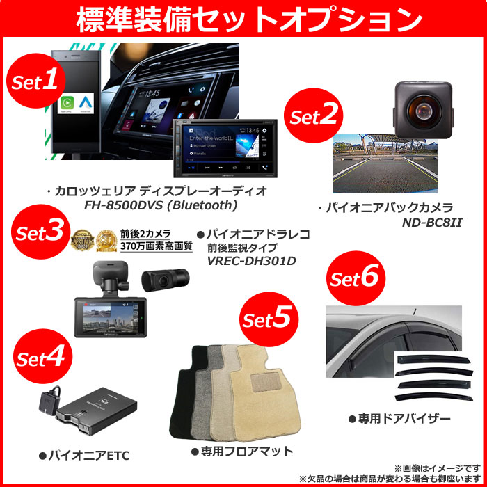 《 新車 スズキ スペーシアギア 2WD 660 HYBRID XZターボ 》<br><br>☆こちらの新車にはカロッツェリア ディスプレーオーディオ・前後監視タイプ ドライブレコ・バックカメラ・ETC・フロアマット・ドアバイザーが標準装備！