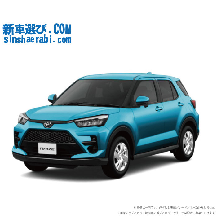 《 新車 トヨタ ライズ 4WD 1000 X 》<br>☆こちらの新車にはカロッツェリア楽ナビ9インチ・前後監視タイプ ドライブレコーダー・バックカメラ・ETC・フロアマット・ドアバイザー・ボディコーティング・窓ガラスコーティングが標準装備されてます！<br>