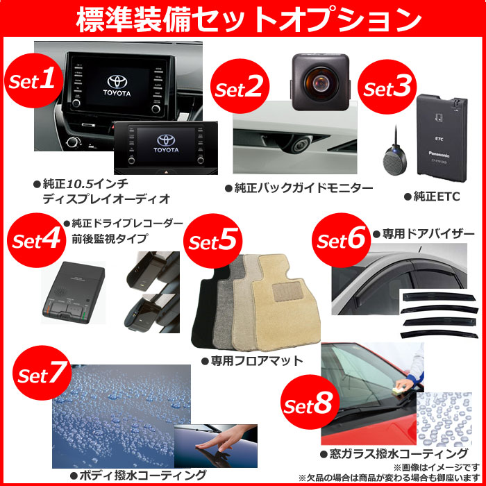 《 新車 トヨタ カローラハイブリッド 2WD 1800 HYBRID  W×B 》<br><br>☆こちらの新車には純正10.5インチディスプレイオーディオ・純正バックカメラ・純正ETC・純正前後監視タイプ ドラレコ・フロアマット・ドアバイザー・ボディコーティング・窓ガラスコーティングが標準装備！