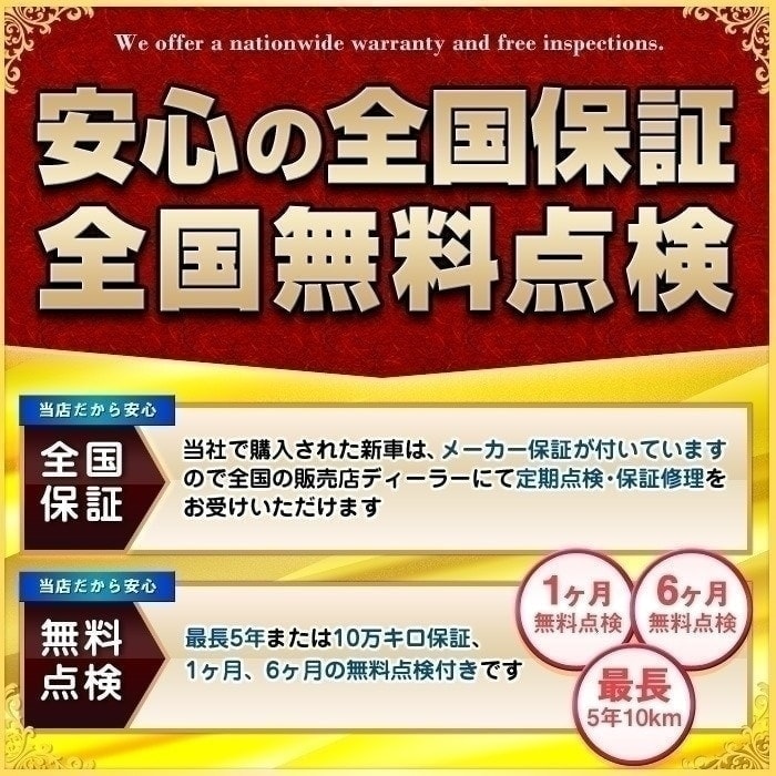 《 新車 トヨタ ヤリス 4WD 1500 G CVT 》<br><br>☆こちらの新車には純正8インチディスプレイオーディオ・純正バックカメラ・純正ETC・前後監視タイプ ドラレコ・フロアマット・ドアバイザー・ダイヤモンドキーパー+窓ガラスコーティングが標準装備!