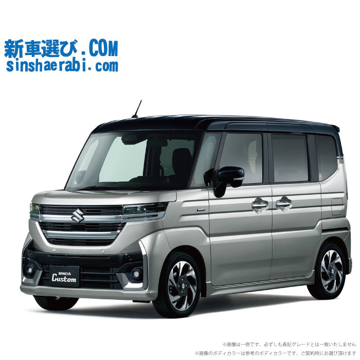 《 新車 スズキ スペーシアカスタム 2WD 660 HYBRID XS 》<br><br>☆こちらの新車には 7インチフルセグナビ・前後監視タイプ ドラレコ・バックカメラ・ETC・フロアマット・ドアバイザ－が標準装備！