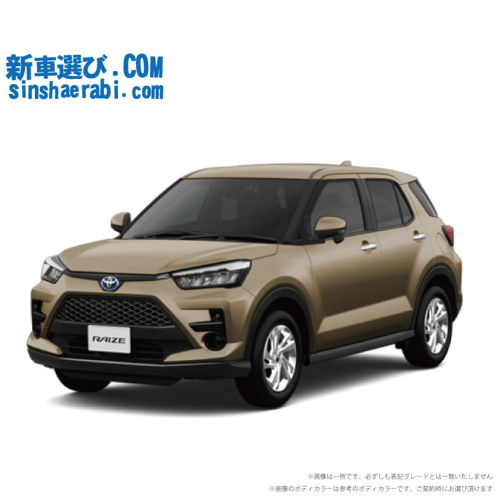 《 新車 トヨタ ライズハイブリッド 2WD 1200 HYBRID G 》<br>☆こちらの新車にはカロッツェリア楽ナビ9インチ・前後監視タイプ ドライブレコーダー・バックカメラ・ETC・フロアマット・ドアバイザー・ボディコーティング・窓ガラスコーティングが標準装備されてます！<br>