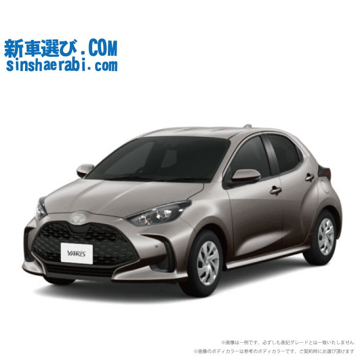 《 新車 トヨタ ヤリス 4WD 1500 X CVT 》<br><br>☆こちらの新車には純正8インチディスプレイオーディオ・純正バックカメラ・純正ETC・前後監視タイプ ドラレコ・フロアマット・ドアバイザーが標準装備