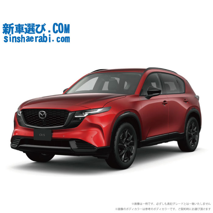 【確認用】 新車 マツダ CX-5 2WD 2500 L 》<br><br>☆こちらの新車には純正15.6