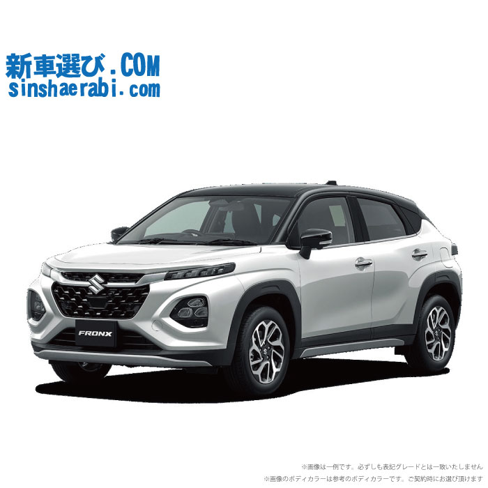 《 新車 スズキ フロンクス 1500 2WD 》<br><br>☆こちらの新車には純正9インチスマートフォン連携ナビ・純正全方位モニター・前後監視タイプ ドラレコ・ETC・フロアマット・ドアバイザーが標準装備!