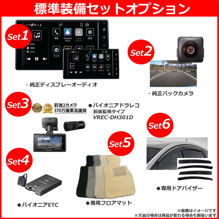 オーダーメイド　ルーミー再購入　片側 オーダーメイド ルーミー再購入 片側 オーダーメイド ルーミー再購入