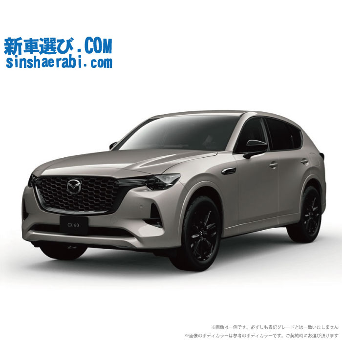 《 新車 マツダ CX-60 4WD 3300 XD HYBRID Premium Sports 》<br><br>☆こちらの新車には純正マツダオンラインナビ用SDカード・純正360°ビューモニター・前後監視タイプ ドライブレコーダー・ETC・フロアマット・ドアバイザーが標準装備！
