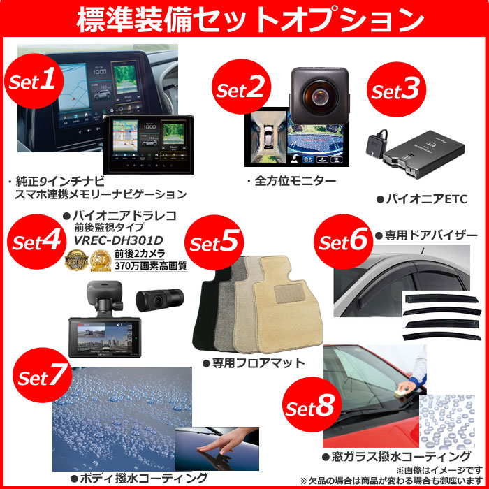 《 新車 スズキ フロンクス 1500 4WD  》<br><br>☆こちらの新車には純正9インチスマートフォン連携ナビ・純正全方位モニター・前後監視タイプ ドラレコ・ETC・フロアマット・ドアバイザー・ダイヤモンドキーパー・窓ガラスコーティングが標準装備！