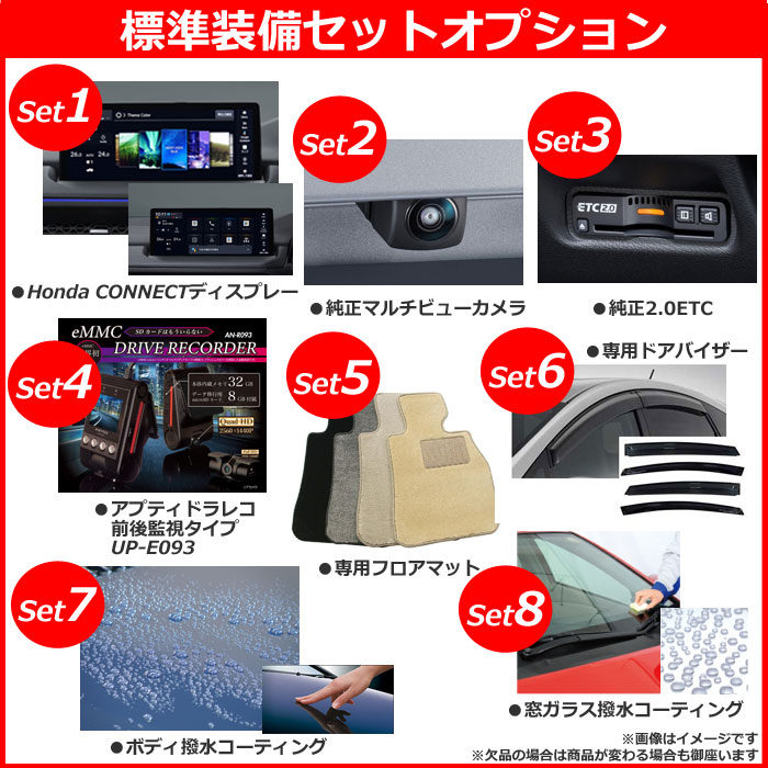 《新車 ホンダ アコード 2WD 2000 eHEV 》 ☆こちらの新車には純正Honda CONNECTディスプレイ・前後監視タイプ