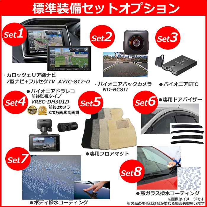 《 新車 スズキ スペーシアカスタム 4WD 660 HYBRID XS 》<br><br>☆こちらの新車には 7インチフルセグナビ・前後監視タイプ ドラレコ・バックカメラ・ETC・フロアマット・ドアバイザ-・ボディコーティング・窓ガラスコーティングが標準装備!