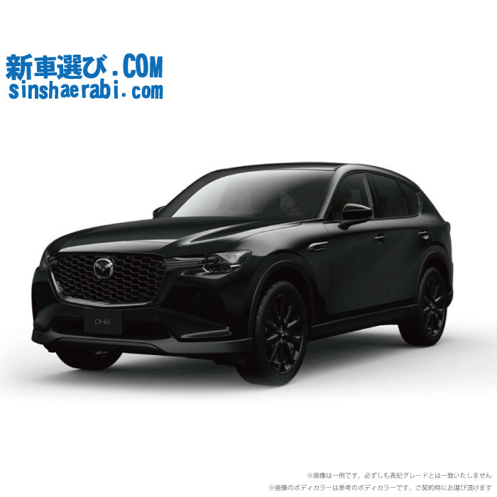 《 新車 マツダ CX-60 2WD 3300 XD Premium Sports 》<br><br>☆こちらの新車には純正マツダオンラインナビ用SDカード・純正360°ビューモニター・前後監視タイプ ドライブレコーダー・ETC・フロアマット・ドアバイザー・ボディコーティング・窓ガラスコーティングが標準装備！