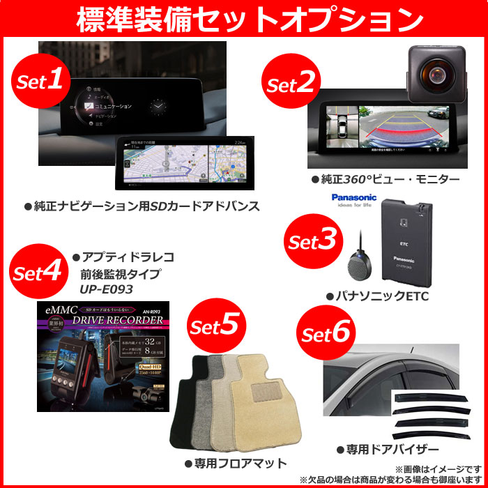 2T★特別お買得★浄化☆4096Hz【クリスタル♢シンプルスタートセット】❤️ HOYAクリスタル レント 水割りセット - 土岐陶器本店