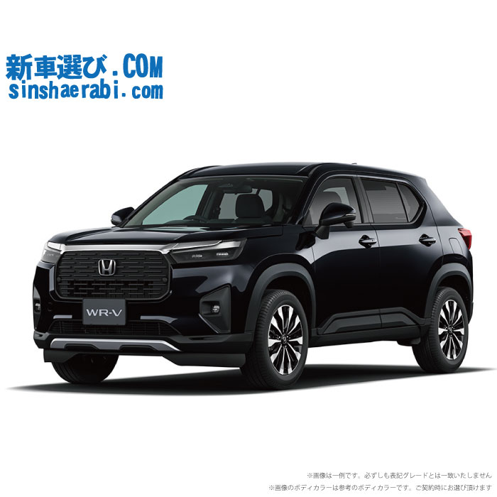 新車 ホンダ WR-V 2WD 1500 Z 》<br><br>☆こちらの新車には純正8