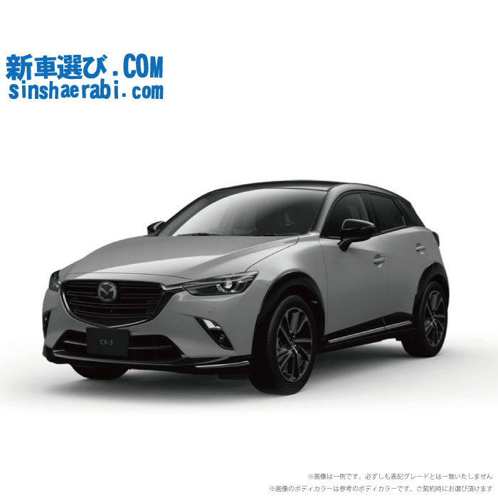 《新車 マツダ CX-3  4WD 1800 XD Vivid Monotone 》<br>☆こちらの新車には純正SDカードアドバンス・純正360°ビューモニター・前後監視タイプ ドライブレコーダー・ETC・フロアマット・ドアバイザーが標準装備されてます！