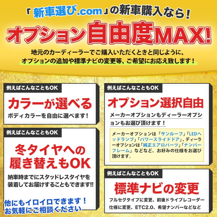 《新車 ニッサン リーフ 2WD e+ AUTECH 》<br>☆こちらの新車にはEV専用NissanConnectナビ・バックビューモニター・前後監視タイプ ドライブレコーダー・ETC・フロアマット・ドアバイザーが標準装備されてます!