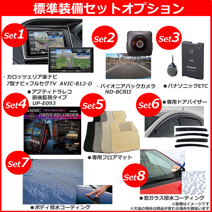 《新車 スズキ スペーシア 2WD 660 HYBRID X 》<br>☆こちらの新車には7インチフルセグナビ・前後監視タイプ ドライブレコーダー・バックカメラ・ETC・フロアマット・ドアバイザー・ボディコーティング・窓ガラスコーティングが標準装備されてます！