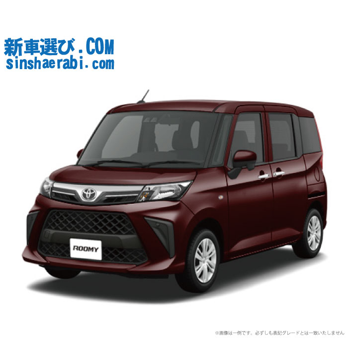 《 新車 トヨタ ルーミー 2WD 1000 X 》<br><br>☆こちらの新車には純正ディスプレイオーディオ・純正バックカメラ・前後監視タイプ ドラレコ・ETC・マット・バイザー・ダイヤモンドキーパー+窓ガラスコーティングが標準装備!
