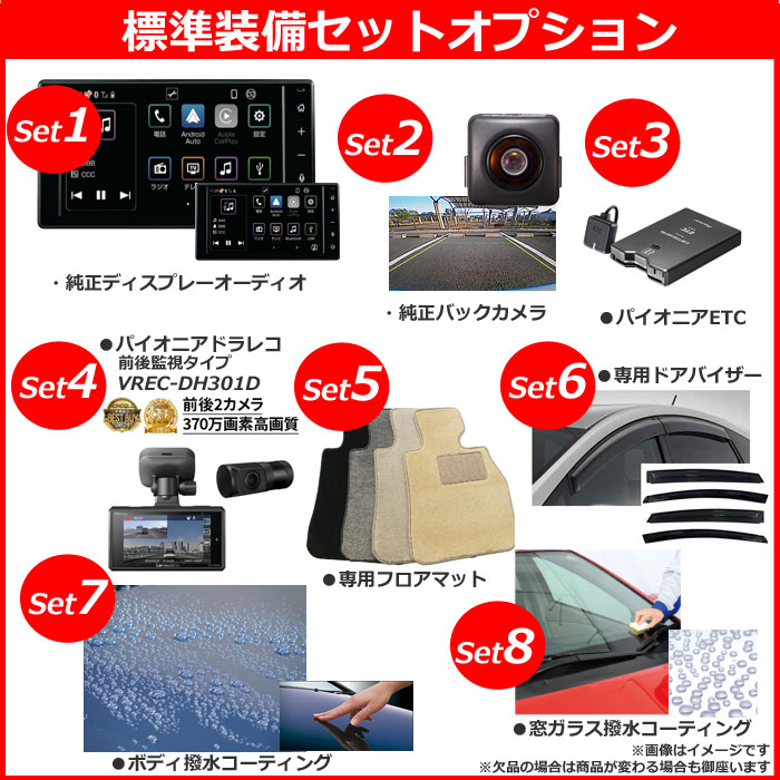 《 新車 トヨタ ルーミー 2WD 1000 X 》<br><br>☆こちらの新車には純正ディスプレイオーディオ・純正バックカメラ・前後監視タイプ ドラレコ・ETC・マット・バイザー・ダイヤモンドキーパー+窓ガラスコーティングが標準装備!
