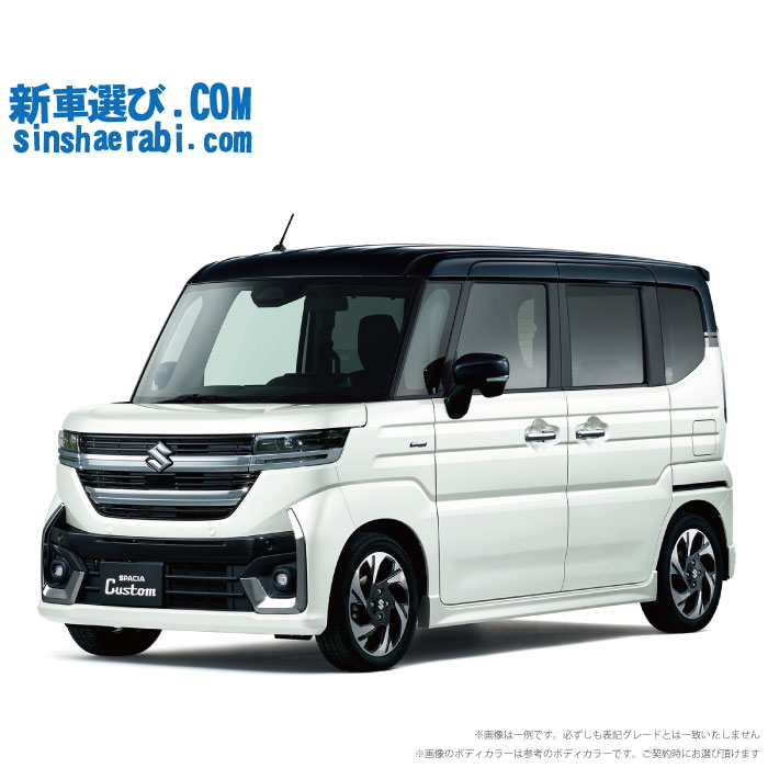《 新車 スズキ スペーシアカスタム 4WD 660 HYBRID XSターボ 》<br><br>☆こちらの新車には 8インチフルセグナビ・前後監視タイプ ドラレコ・バックカメラ・ETC・フロアマット・ドアバイザ－・ボディコーティング・窓ガラスコーティングが標準装備！