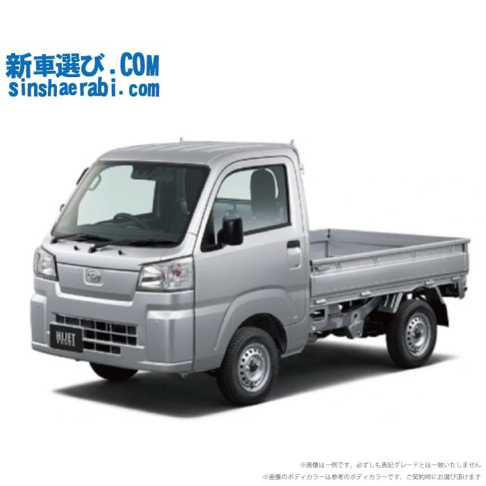 新車 ダイハツ ハイゼットトラック 4WD 660 スタンダード 農用