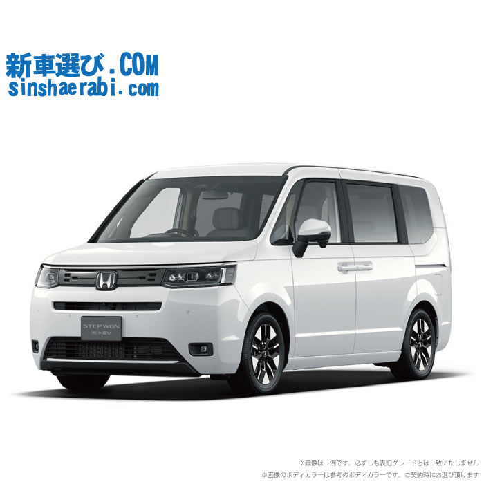 《 新車 ホンダ ステップワゴン 2WD 1500 e:HEV AIR EX 30周年特別仕様車 》<br><br>☆こちらの新車には純正9インチHondaCONNECTナビ・純正マルチビューカメラ・前後監視タイプ ドライブレコーダー・ETC・フロアマット・ドアバイザー・ボディコーティング・窓ガラスコーティングが標準装備されてます！<br><br>