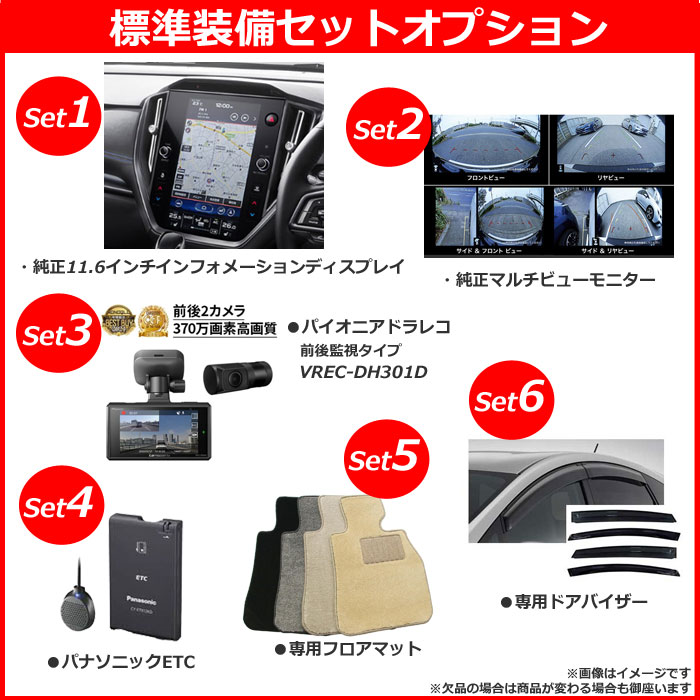 《 新車 スバル インプレッサ FWD 2000 ST Smart Edition 》<br><br>☆こちらの新車には純正11.6インチディスプレイ・純正マルチビューカメラ・前後監視タイプ ドラレコ・ETC・フロアマット・ドアバイザーが標準装備！