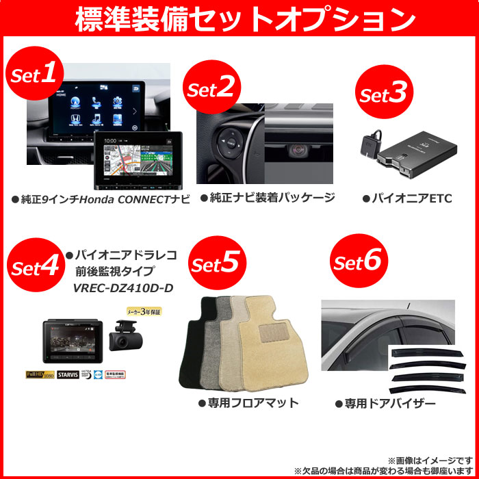 《 新車 ホンダ ステップワゴン 4WD 1500 SPADA 》<br><br>☆こちらの新車には純正9インチHondaCONNECTナビ・純正バックカメラ・前後監視タイプ ドライブレコーダー・ETC・フロアマット・ドアバイザーが標準装備されてます！<br><br>