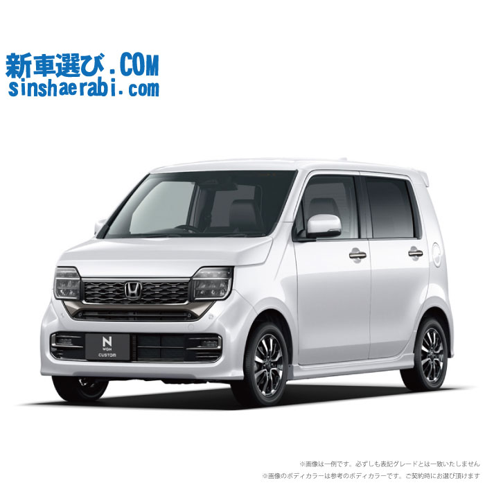 新車 ホンダ N-WGN CUSTOM 4WD 660 Lターボ 特別仕様車 BLACK STYLE